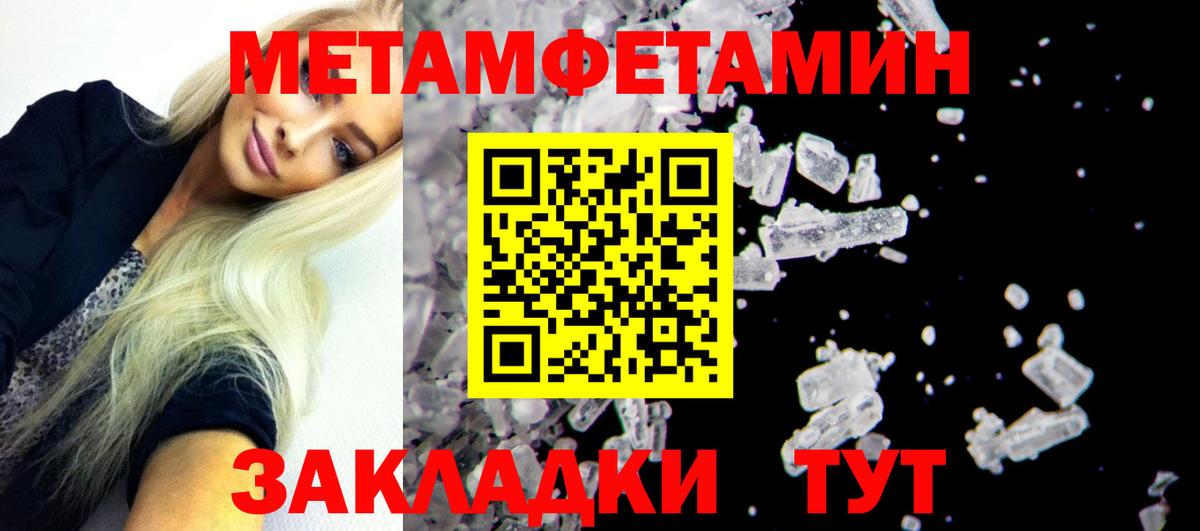 Амфетамин  Амфетамин VHQ  Вход с VPN  Александров 