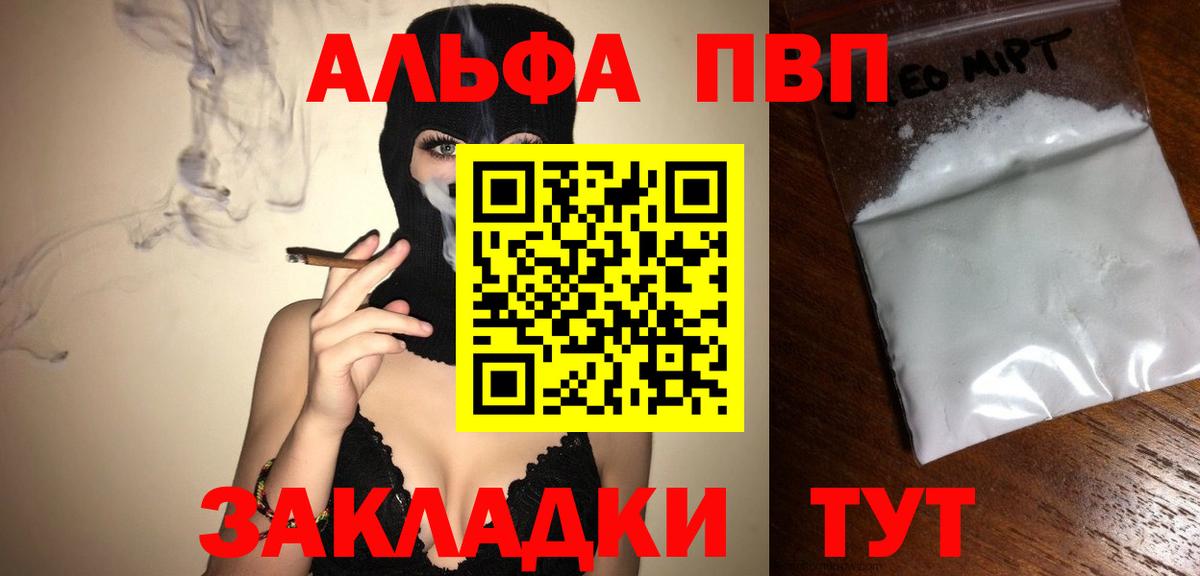Alfa_PVP СК КРИС Александров