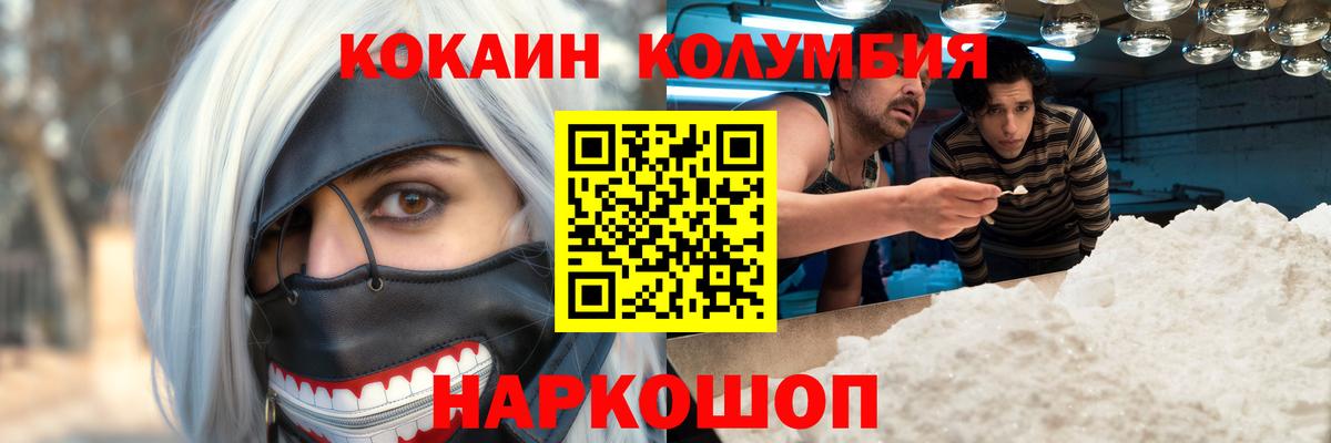 КОКАИН VHQ Александров