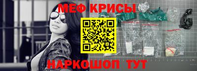 прущие крисы Чапаевск