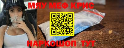 мдма Чебоксары