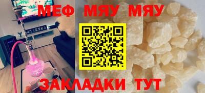 прущие крисы Чапаевск