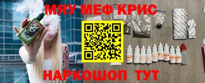 мдма Чебоксары