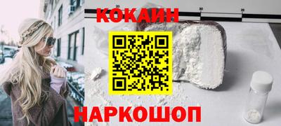 ALPHA-PVP Чебаркуль