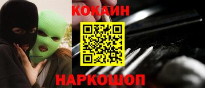 ALPHA-PVP Чебаркуль