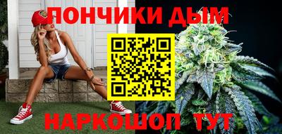 ALPHA-PVP Чебаркуль