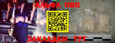 прущие крисы Чапаевск