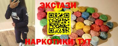 прущие крисы Чапаевск