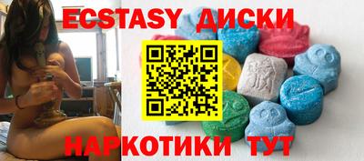 прущие крисы Чапаевск