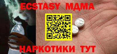 прущие крисы Чапаевск