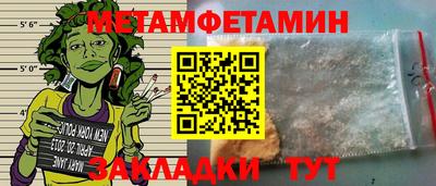 прущие крисы Чапаевск