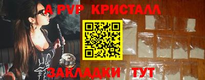 прущие крисы Чапаевск