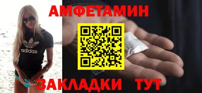 ALPHA-PVP Чебаркуль