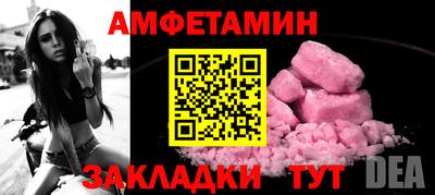 ALPHA-PVP Чебаркуль