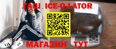 прущие крисы Чапаевск