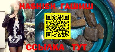 ALPHA-PVP Чебаркуль