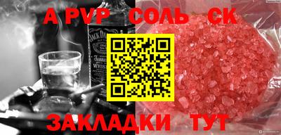 прущие крисы Чапаевск