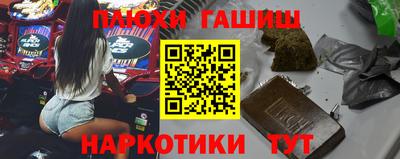 прущие крисы Чапаевск
