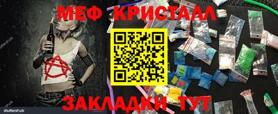 мдма Чебоксары
