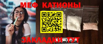 мдма Чебоксары