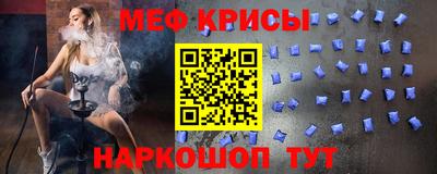 мдма Чебоксары