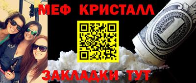 прущие крисы Чапаевск