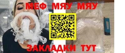 мдма Чебоксары
