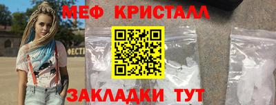 мдма Чебоксары