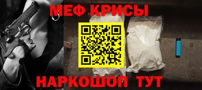 ALPHA-PVP Чебаркуль