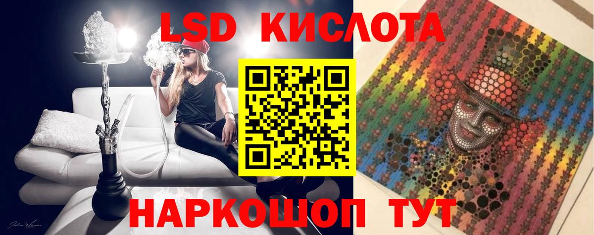 OMG зеркало  Лсд 25 экстази кислота  Вход с VPN  Александров  LSD-25 экстази кислота 