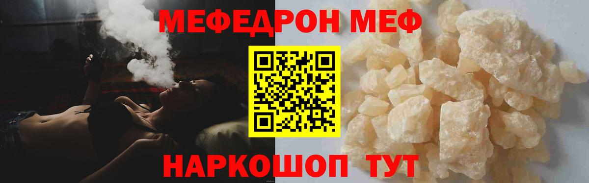 МЕФ Александров