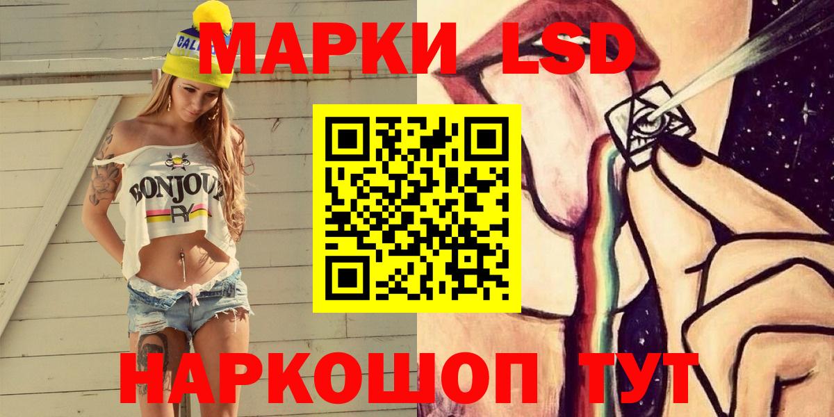 Марки 25I-NBOMe  Марки NBOMe 1,8мг  Вход с VPN  Александров  Марки NBOMe 1,8мг 