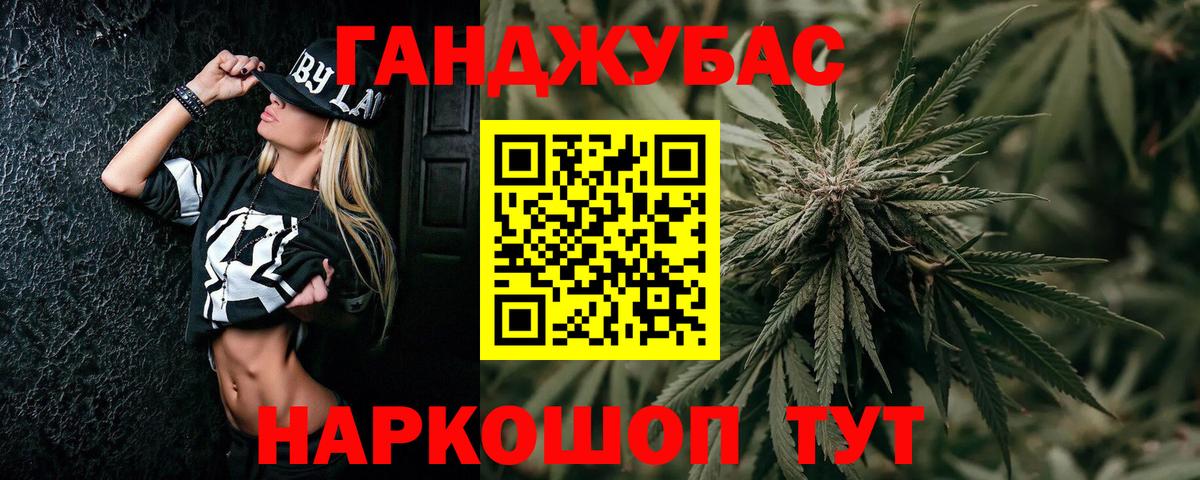 Шишки марихуана план Александров